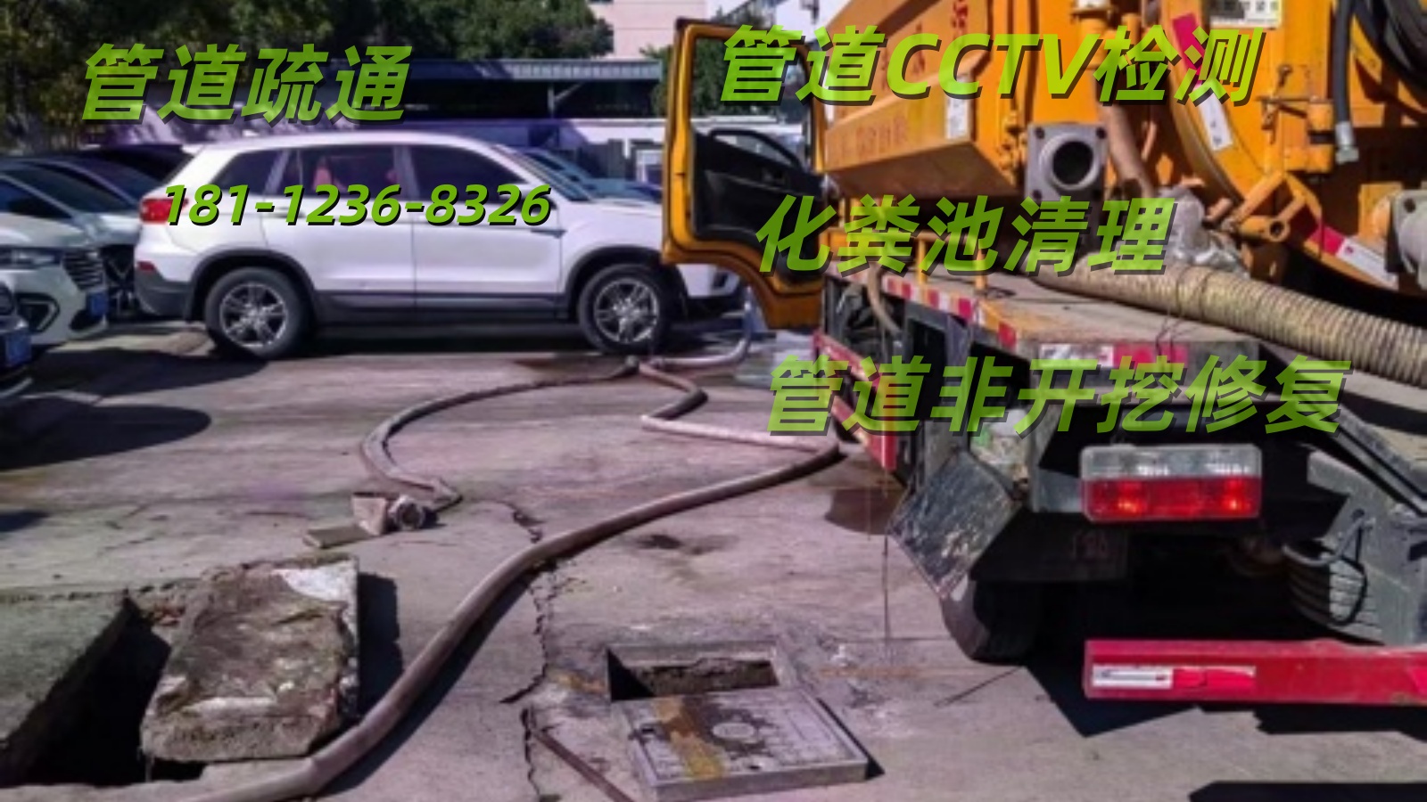 023ebc70f9bf4ff13a6a7ea995650f3a (1).jpeg