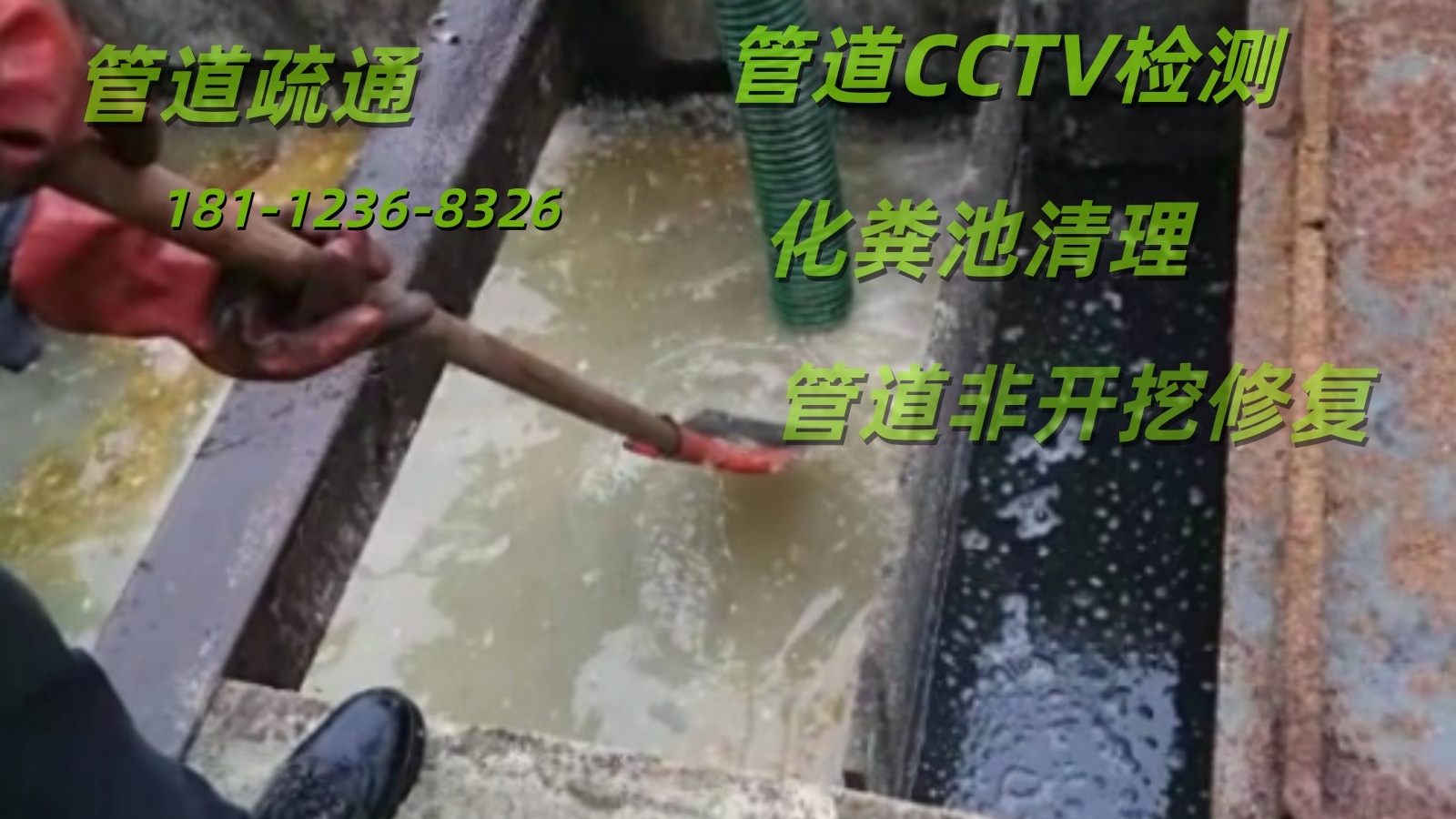滨湖区清掏隔油池怎么收费(图1) 3d11a3d9a8351b4ba26f21bc931c3a73.jpeg