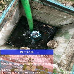 无锡化粪池清理价格