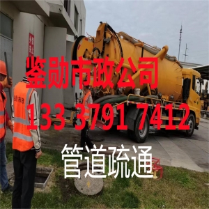 无锡新区管道清洗工程项目竣工完成