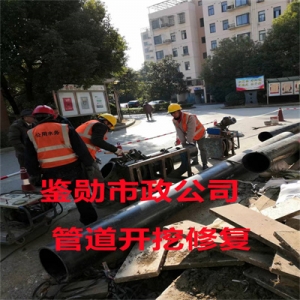 无锡市锡山区排水管道整改施工方案