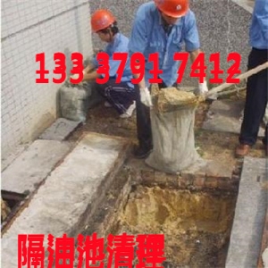 无锡市梁溪区大型商场地下室化粪池、隔油池清理方法