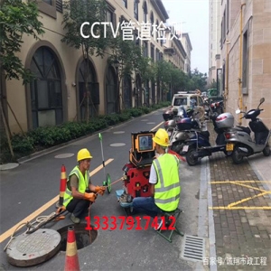 无锡市第三方管道CCTV检测公司是否有效