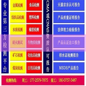 无锡检测单位排名(无锡检测单位排名前列)