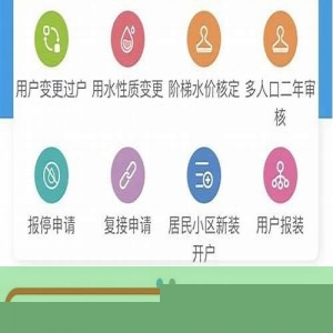 无锡修自来水管电话号码(天津自来水管报修电话号码)