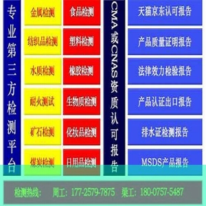 无锡检测单位排名(甘肃检测单位排名)