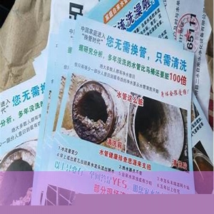 无锡水管清洗市场好不好做(无锡水管维修电话)