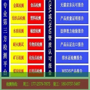 无锡检测单位排名(无锡检测所)