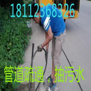 无锡市梁溪区清名桥疏通下水道