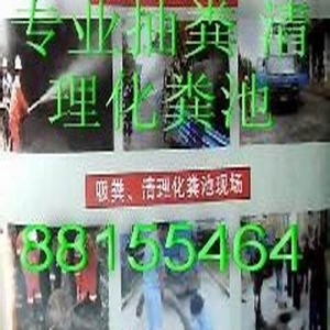 无锡市锡山区锡北专业抽污水(锡山区农村生活污水治理工程)