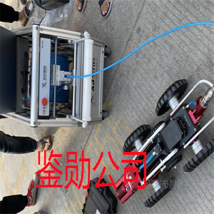 cctv管道检测公司电话查询