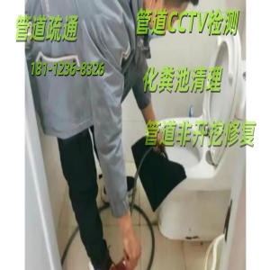 <strong>经开区地漏疏通怎么收费？</strong>