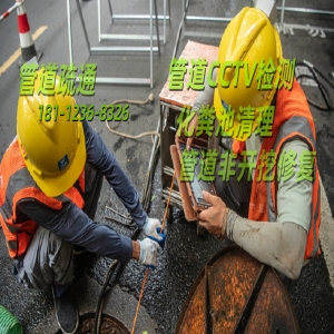 惠山区污水池清理公司