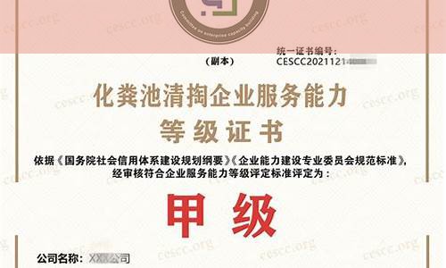 管道疏通需要资质吗(管道疏通需要的设备)(图1)