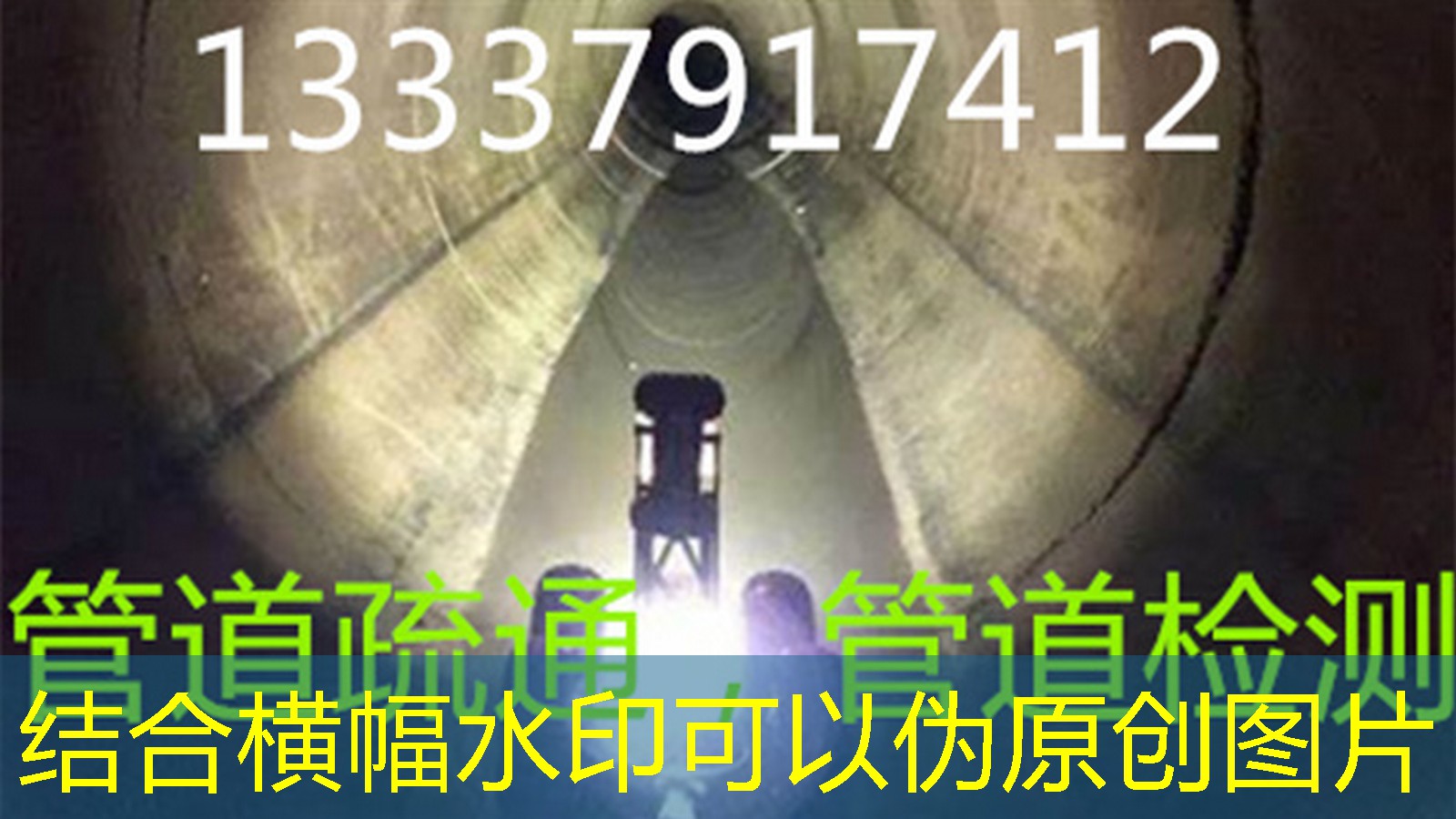 无锡市梁溪区华庄化粪池清理(无锡市梁溪区华庄化粪池清理电话)