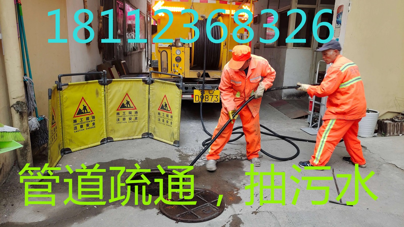 无锡市锡山区锡山区专业管道CCTV检测