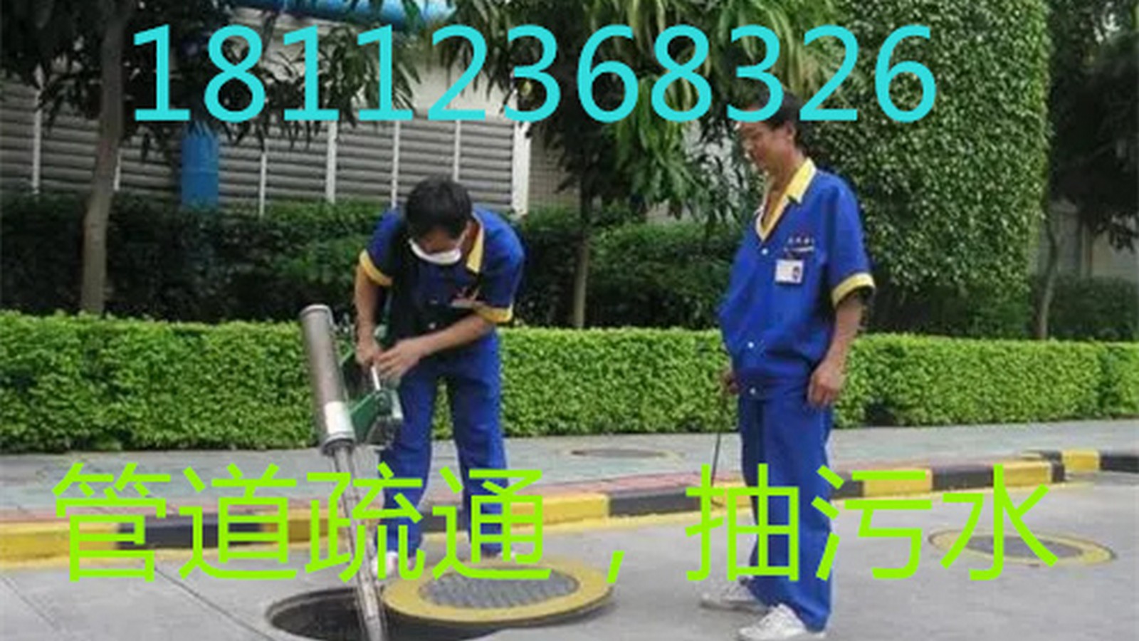 影响管道疏通费用的因素有哪些(影响管道疏通费用的因素有哪些呢)