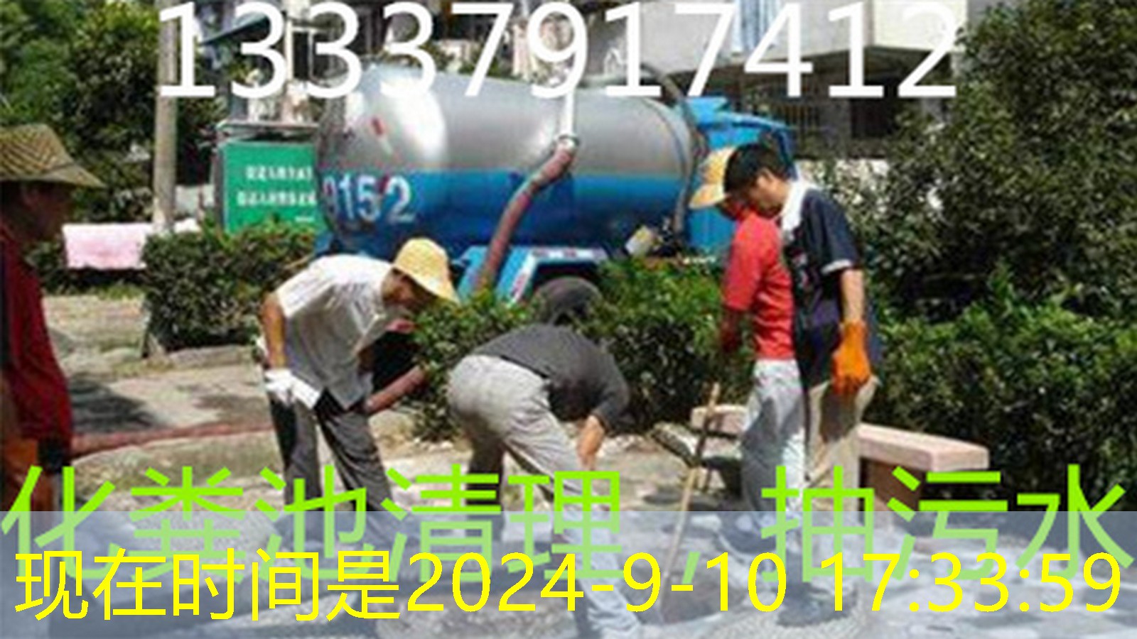 怎样避免管道疏通价格陷阱选择靠谱公司(管道疏通的办法) 怎样避免管道疏通价格陷阱选择靠谱公司(管道疏通的办法)